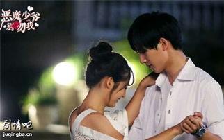 恶魔少爷别吻我第二季在线观看,续写禁忌之恋的奇幻旅程  第1张