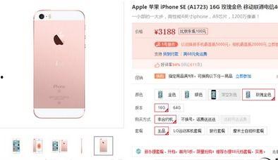 苹果爆料价格最新消息,价格调整信息大揭秘！