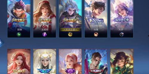 15秒新皮肤爆料视频,视觉盛宴，神秘英雄即将亮相