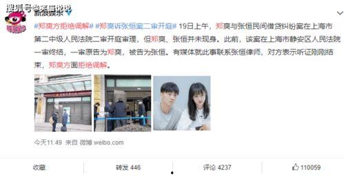 呼市吃瓜最新事件爆料新闻,揭秘最新爆料背后的真相与争议”  第2张