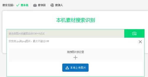吃瓜识图软件下载免费版,轻松下载吃瓜识图软件免费版  第1张