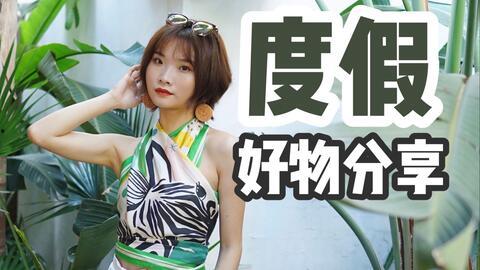 夏日泳装静音爆料视频大全,高清视频大合集揭秘 第1张 夏日泳装静音爆料视频大全,高清视频大合集揭秘 第1张