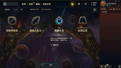 英雄联盟pbe最新爆料,英雄联盟即将迎来重大更新与改动  第3张