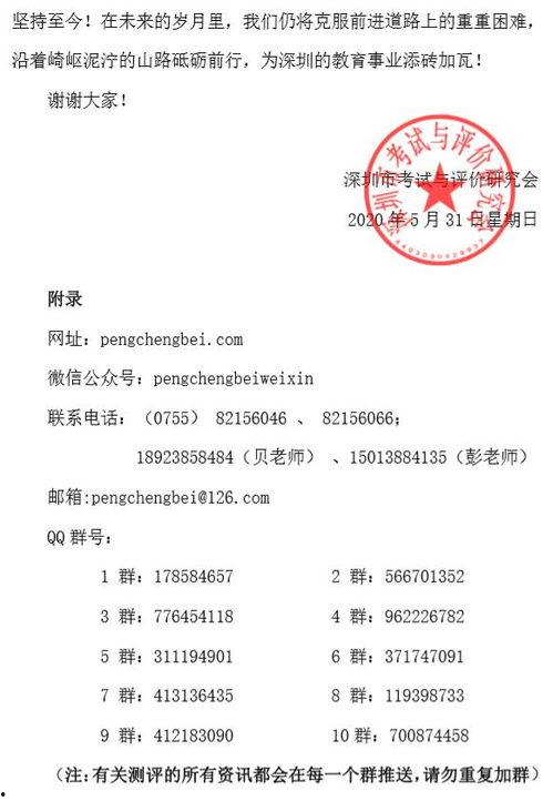 鹏程最新消息爆料,揭秘行业动态,洞察未来趋势 第1张 鹏程最新消息爆料,揭秘行业动态,洞察未来趋势 第1张