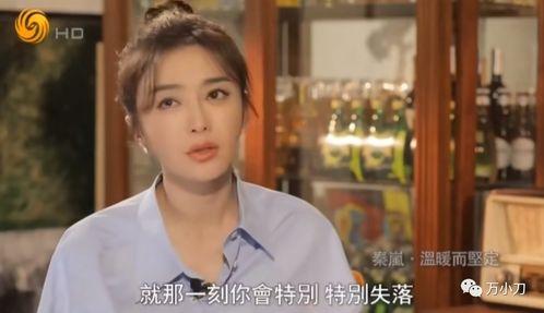 娱乐圈爆料女一号,女一号神秘身世曝光,背后故事令人震惊! 第3张 娱乐圈爆料女一号,女一号神秘身世曝光,背后故事令人震惊! 第3张